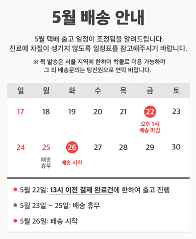 배송_26_05.jpg