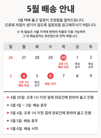 배송_26_05.jpg